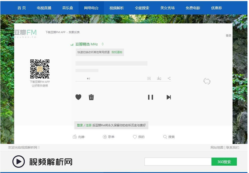 图片[3]-电视直播源码2.0 全站HTML文件+集电视直播电影音乐于一体的在线直播软件-开源源码