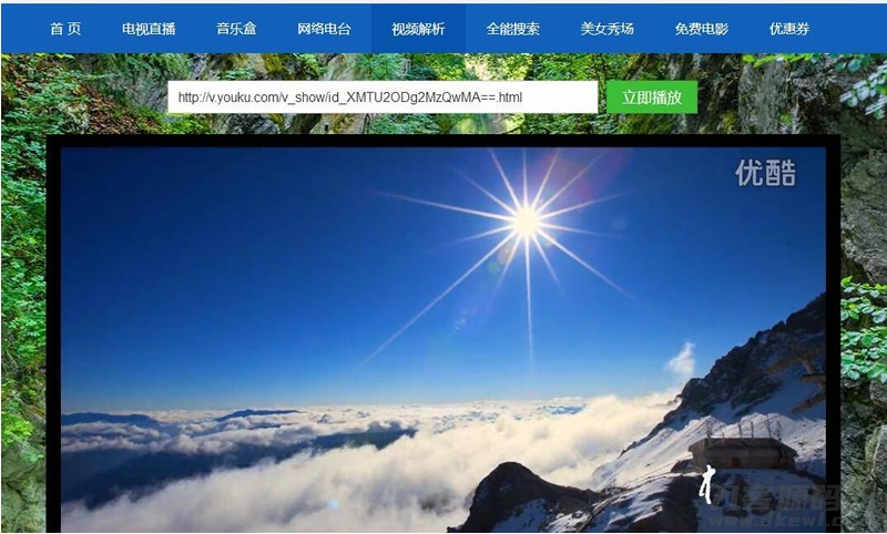 图片[4]-电视直播源码2.0 全站HTML文件+集电视直播电影音乐于一体的在线直播软件-开源源码