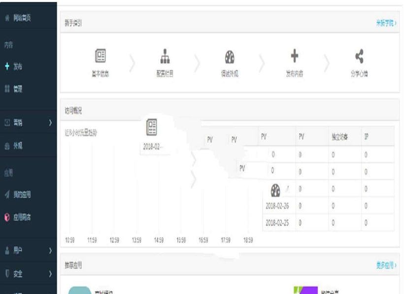 图片[4]-PHP+HTML5响应式微信小程序、APP开发公司网站源码 带WAP手机版