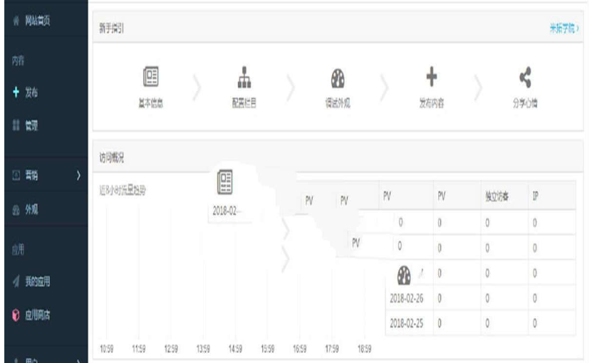 图片[5]-PHP+HTML5响应式微信小程序、APP开发公司网站源码 带WAP手机版