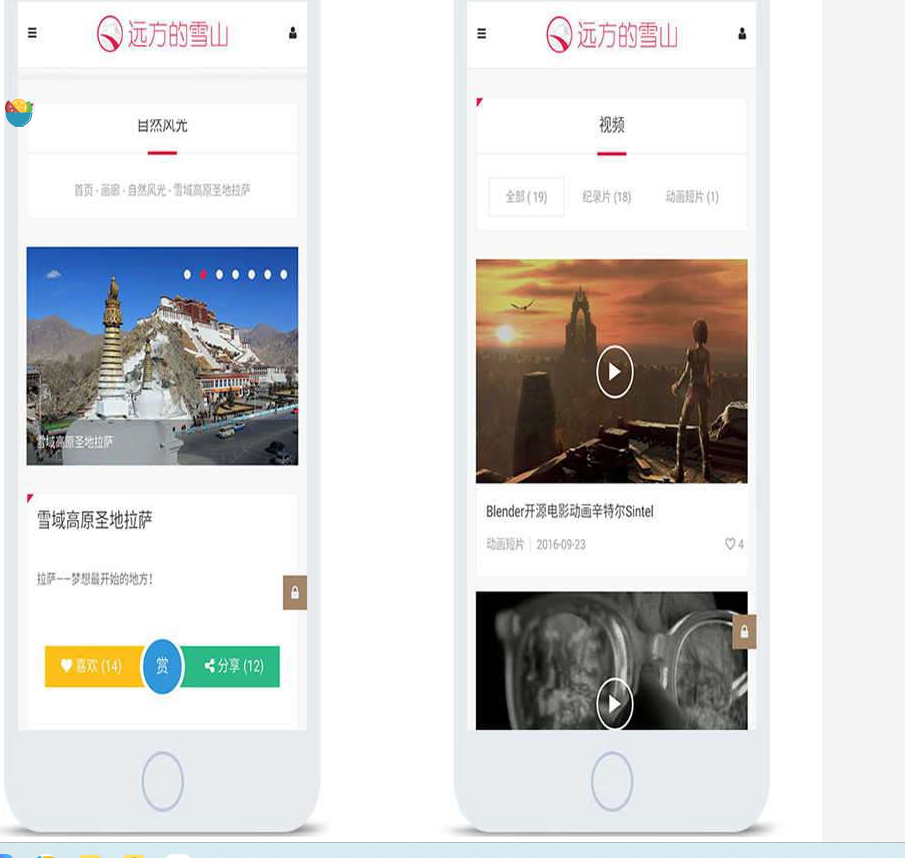 图片[7]-WordPress多功能新闻积分商城主题LensNews1.8
