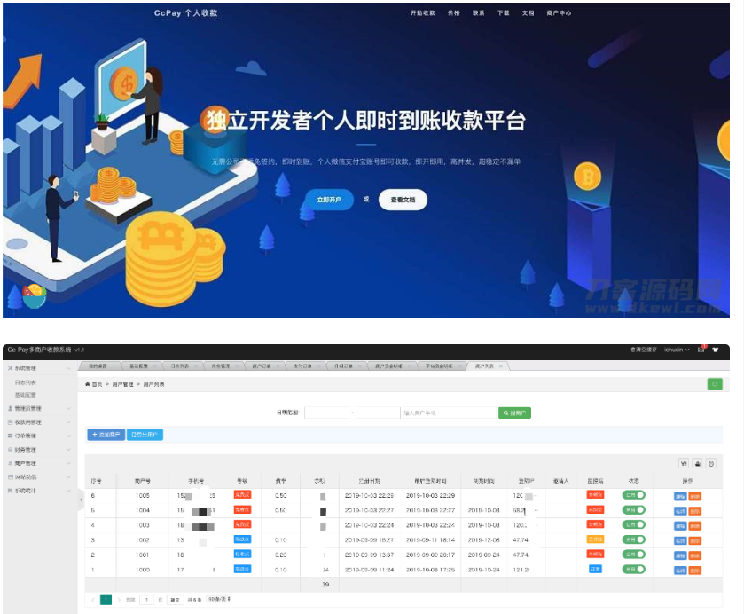 CcPay多商户个人收款码支付系统源码