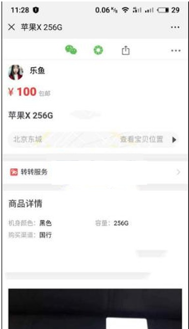 最新仿58转转闲鱼源码 二手商品交易平台网站PHP源码带独立后台管理