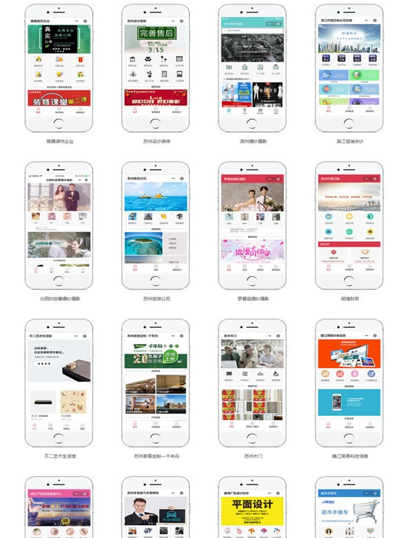 图片[4]-PHP微信狗可视化小程序非常好用的百度小程序可视化平台
