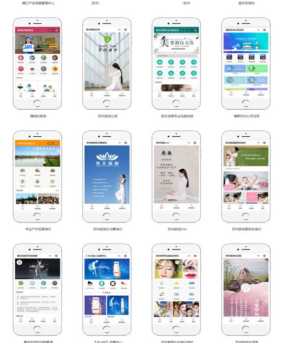 图片[5]-PHP微信狗可视化小程序非常好用的百度小程序可视化平台