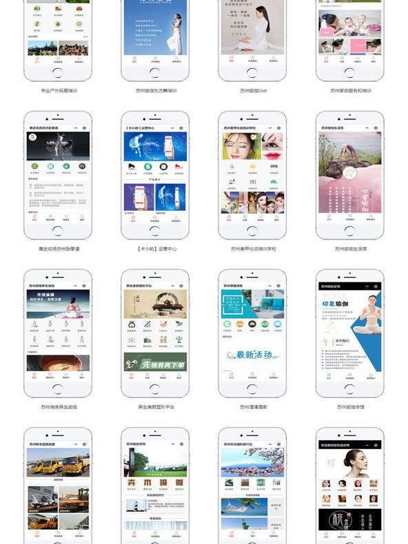 图片[6]-PHP微信狗可视化小程序非常好用的百度小程序可视化平台
