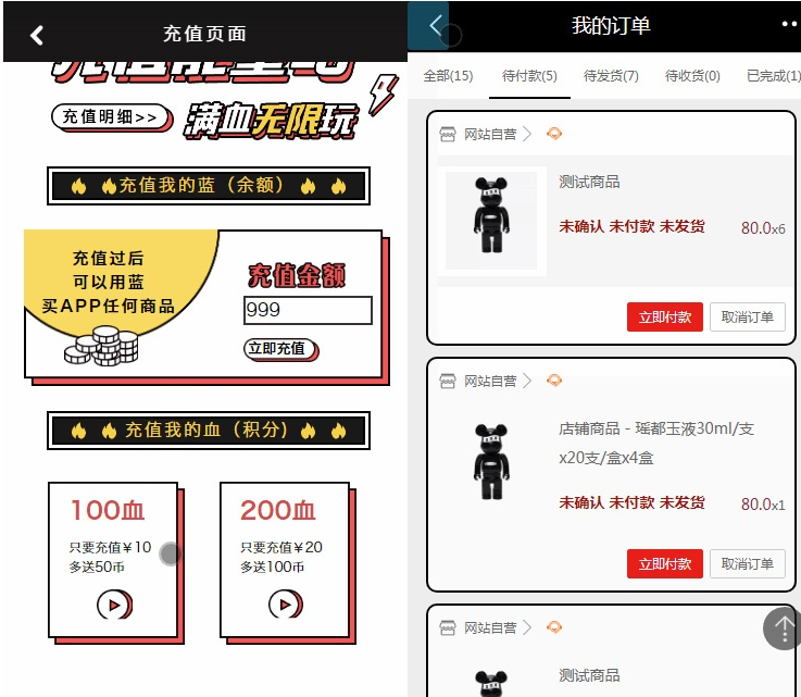 图片[3]-【ECSHOP解闷商城系统】2021休闲娱乐EC购物商城源码