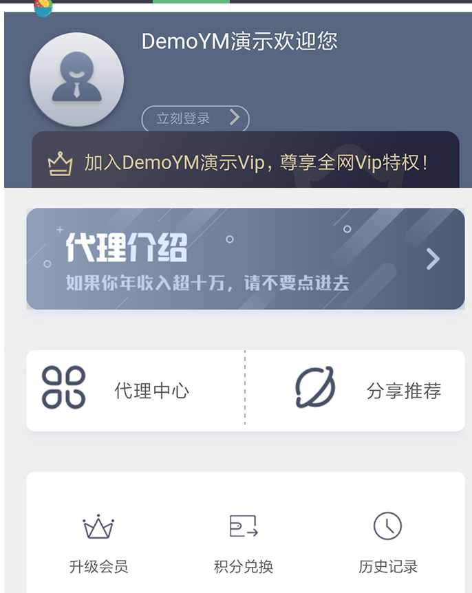 图片[4]-全新UI_API云短视频程序运行源码