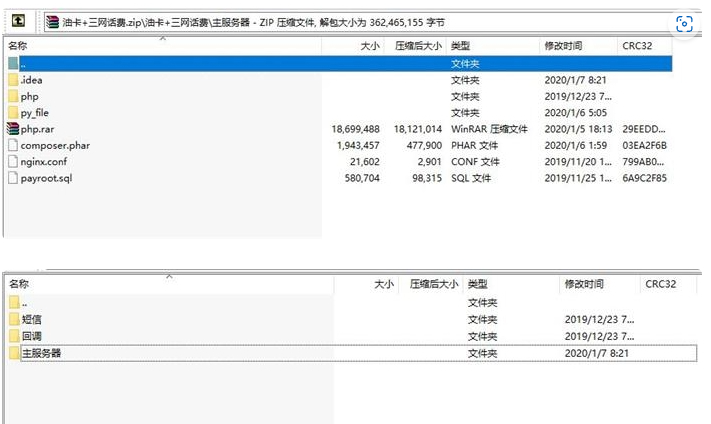 油卡三网话费充值系统源码