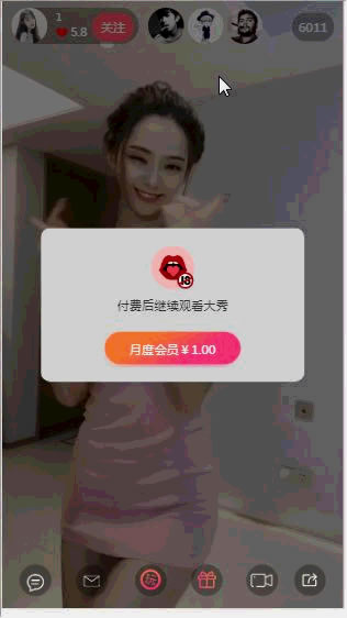 图片[3]-【打赏源码】经营级秀出/打赏主播/带付款+教程视频源代码介绍