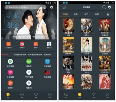 图片[2]-【影视APP源码】带直播功能与代理系统带有独立后台【包含所有E4A类库】ThinkPHP核心+E4AAPP