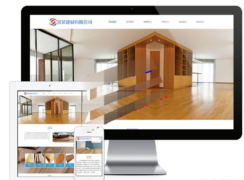 php开发的木质装饰材料建材公司网站模板源码 带手机端