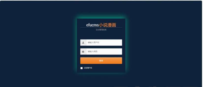 图片[7]-PHP四合一小说漫画听书视频网站源码 带采集