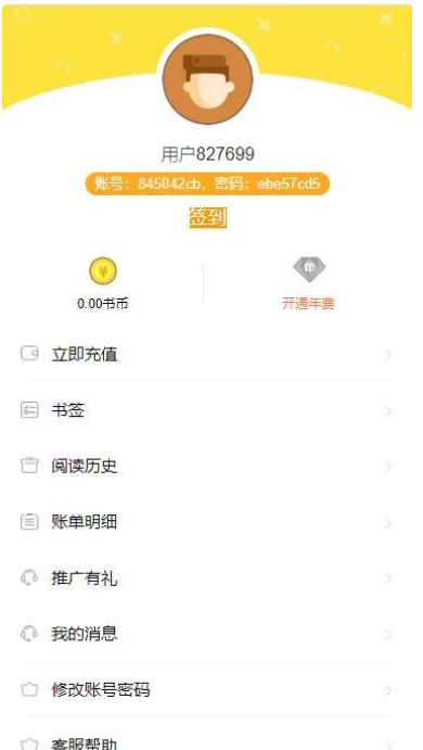图片[3]-掌上阅读小说源码_公众号漫画源码可以打包漫画app
