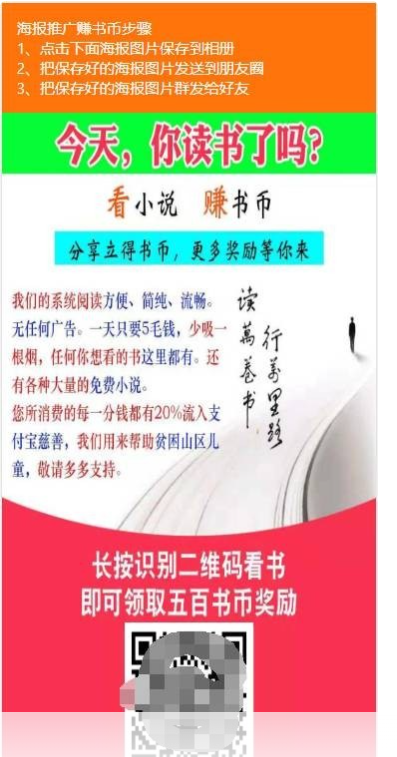 图片[5]-掌上阅读小说源码_公众号漫画源码可以打包漫画app