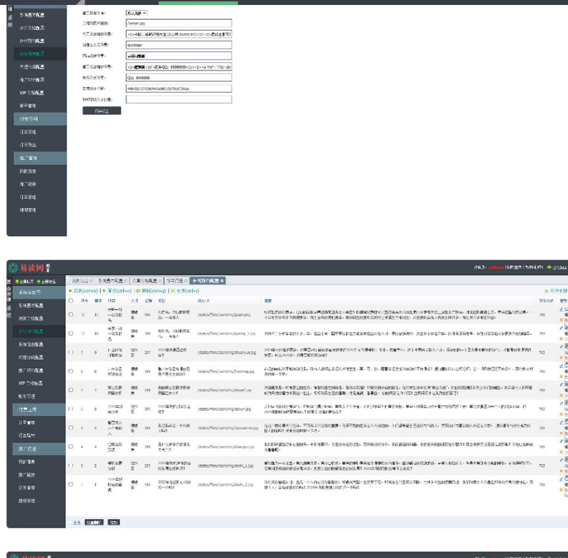 图片[5]-2021年全新算命付费测算网站源码星座运势塔罗牌牛年运程宝宝起名姻缘等