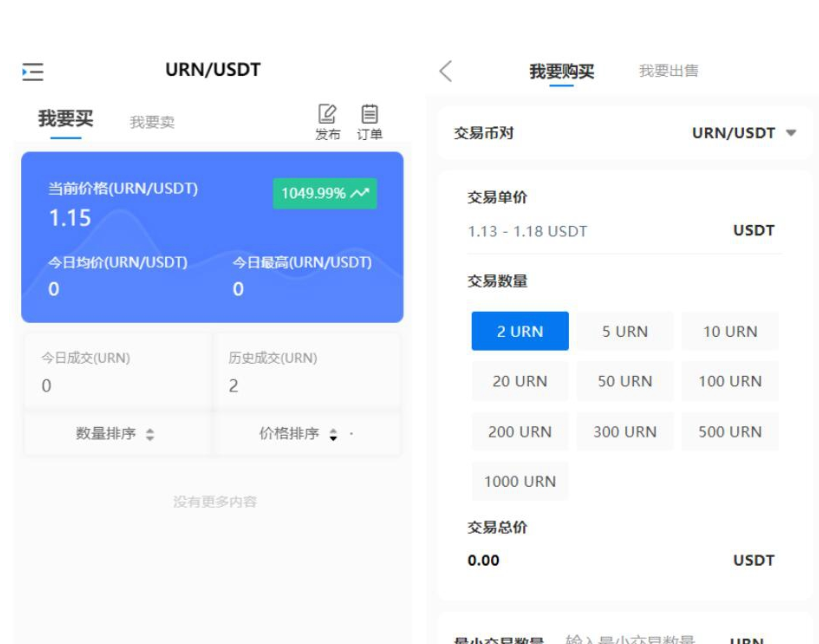图片[3]-【尤泰链矿机】区块链挖矿系统+链上钱包[运营版]