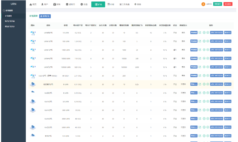 图片[9]-【尤泰链矿机】区块链挖矿系统+链上钱包[运营版]