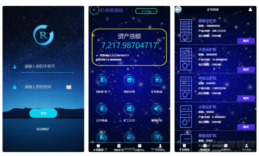 图片[3]-【GEC挖矿】区块挖矿机系统+UI可随意更改[带有安装说明]