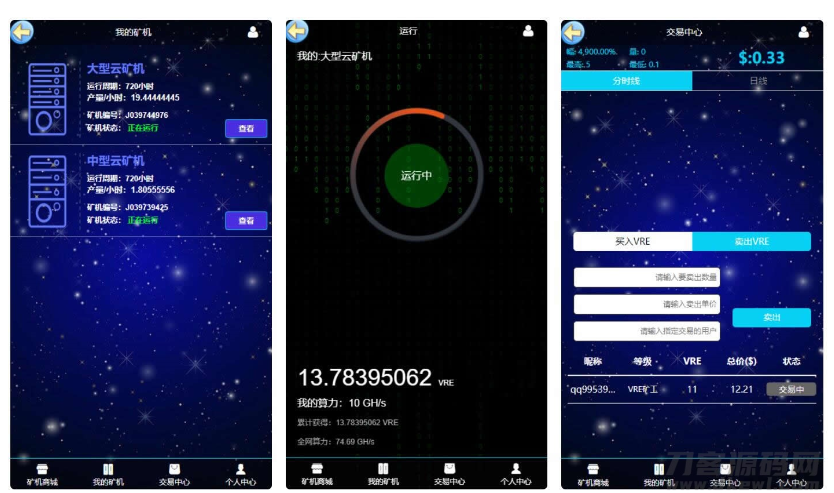 图片[4]-【GEC挖矿】区块挖矿机系统+UI可随意更改[带有安装说明]