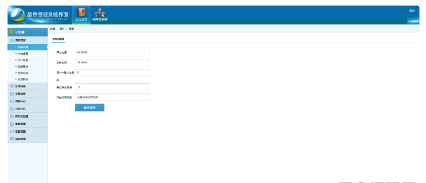 图片[6]-【GEC挖矿】区块挖矿机系统+UI可随意更改[带有安装说明]