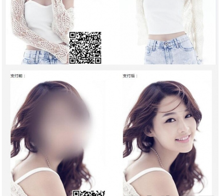 图片[3]-图片加密网络平台系统源码 附带配置说明及教程