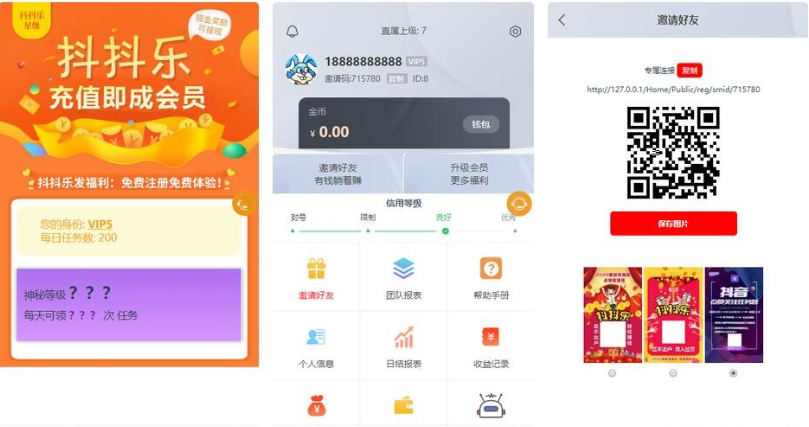 图片[2]-点赞任务系统】多语言版[中文+英文+泰语+繁体]已修复BUG