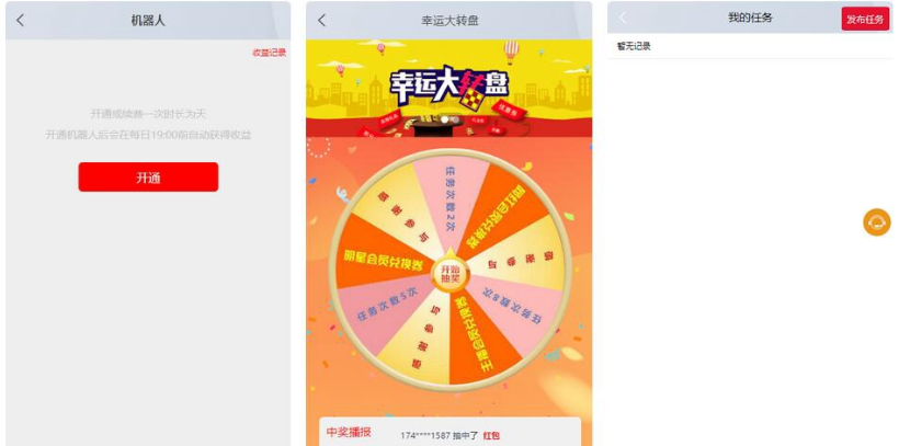 图片[3]-点赞任务系统】多语言版[中文+英文+泰语+繁体]已修复BUG