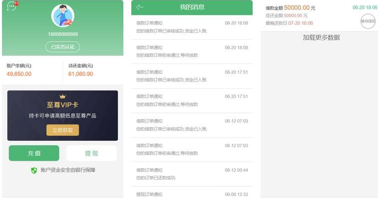 图片[2]-【征信小额贷】对接征信验证可封装安卓+IOS