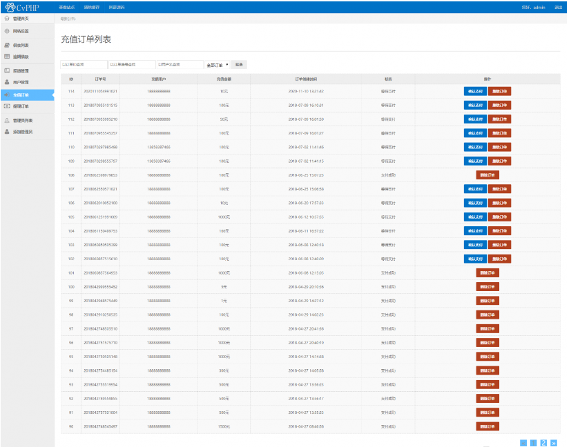 图片[4]-【征信小额贷】对接征信验证可封装安卓+IOS