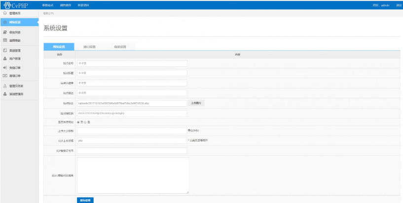 图片[6]-【征信小额贷】对接征信验证可封装安卓+IOS