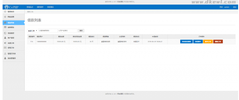 图片[7]-【征信小额贷】对接征信验证可封装安卓+IOS