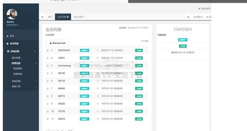 图片[2]-【亲测微信活码裂变系统】群裂变利器破除微信加群限制版+安装说明