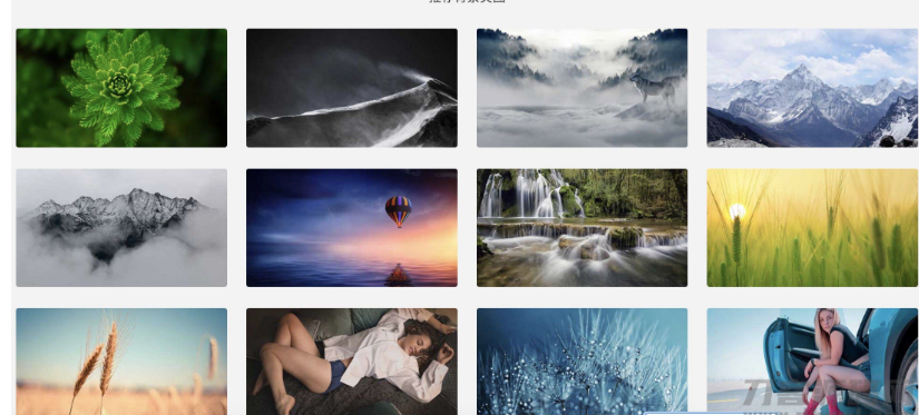 图片[2]-超好看的网站极简导航网址网站模板