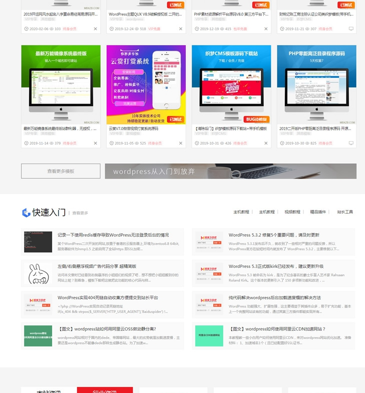 图片[3]-NZ下载站整站源码NZ260仿模板下载吧整站源码+无授权版原版