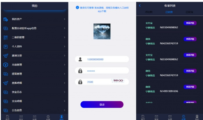 图片[2]-巅峰二开跑F抢单任务系统源码+完整数据+服务器打包