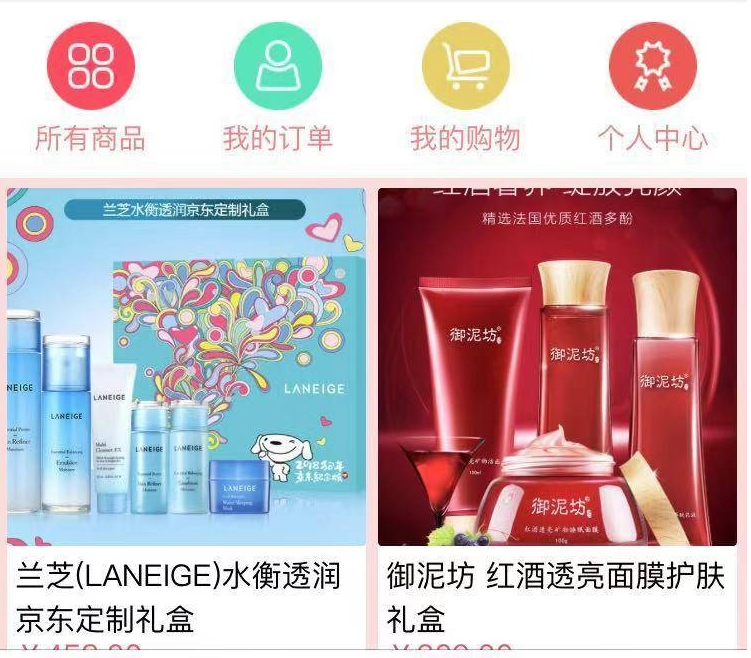 图片[2]-开源微信小程序商城源码带小白搭建安装使用文档[ThinkPHP 5.1内核]