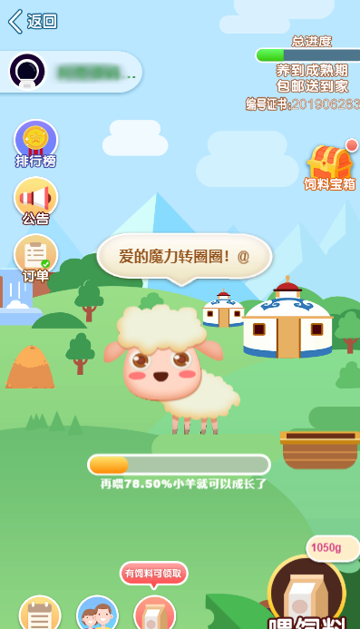 图片[2]-区块链源码交易中心系统plustoken种类新版本农场/牧场游戏