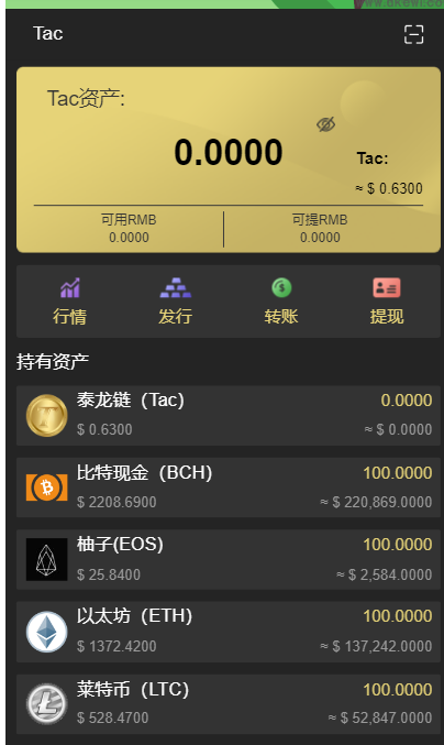 图片[3]-区块链源码交易中心系统plustoken种类新版本农场/牧场游戏