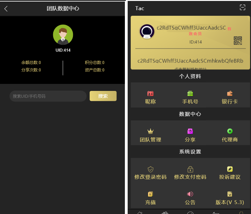 图片[5]-区块链源码交易中心系统plustoken种类新版本农场/牧场游戏