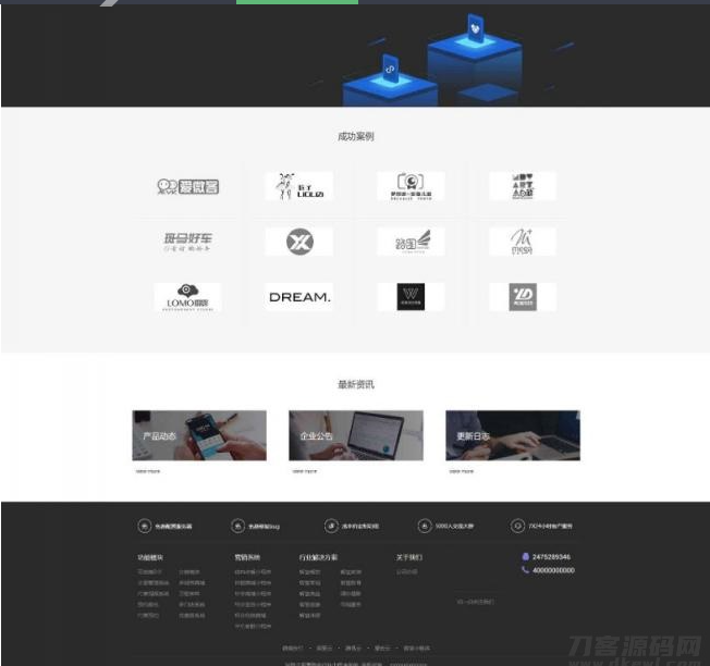 图片[2]-ThinkPHP内核全行业小程序运营管理系统源码 自由DIY布局 一键生成小程序