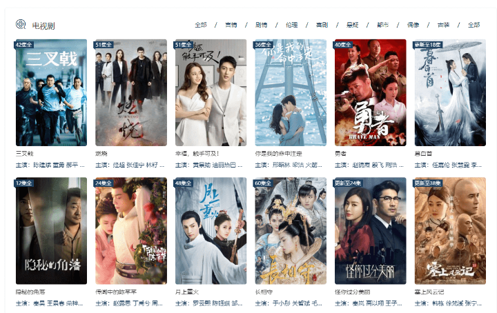 图片[3]-LYCMS–PHP自动采集影视程序源码