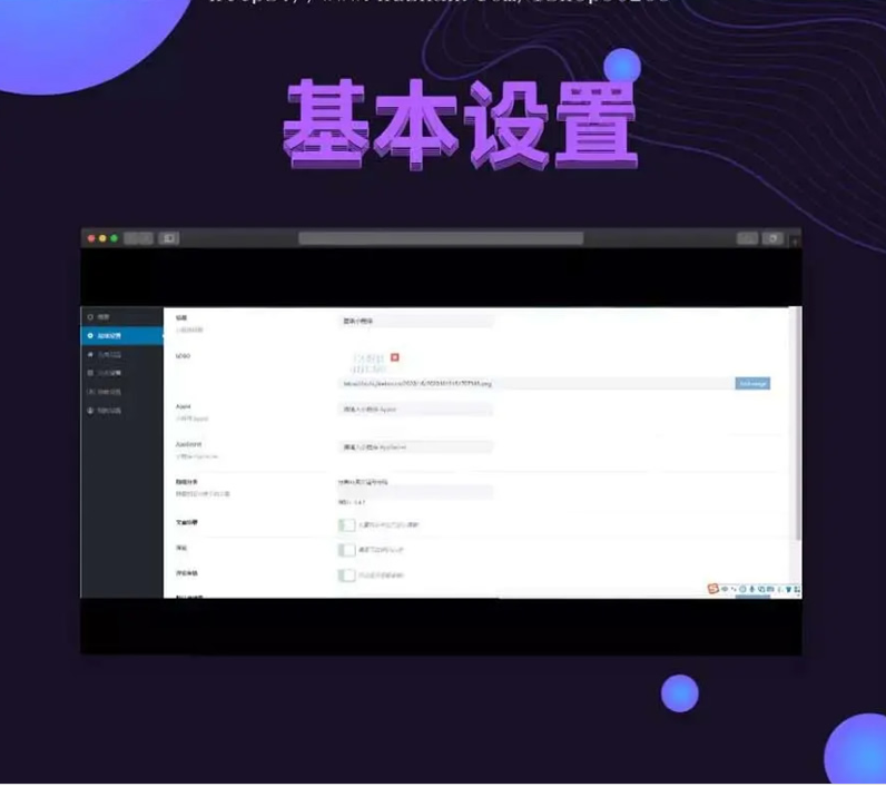 图片[3]-wordpress微信精品高清壁纸下载小程序 互站上卖的很火的流量主高收益小程序 暗黑系列