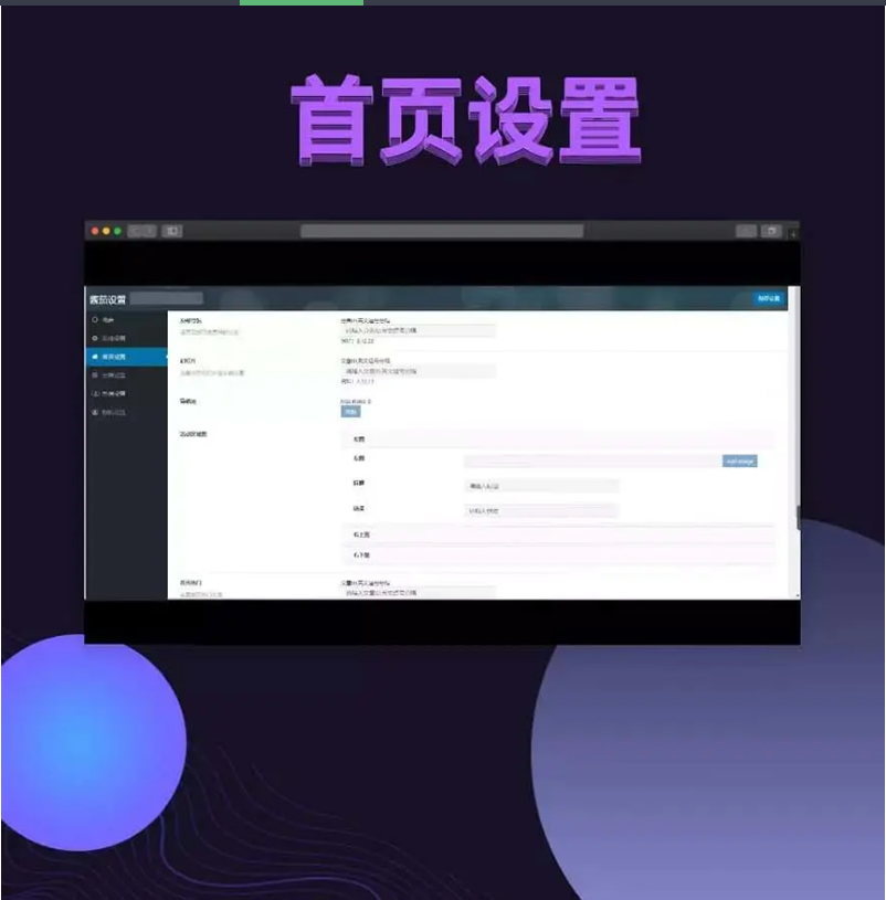 图片[4]-wordpress微信精品高清壁纸下载小程序 互站上卖的很火的流量主高收益小程序 暗黑系列