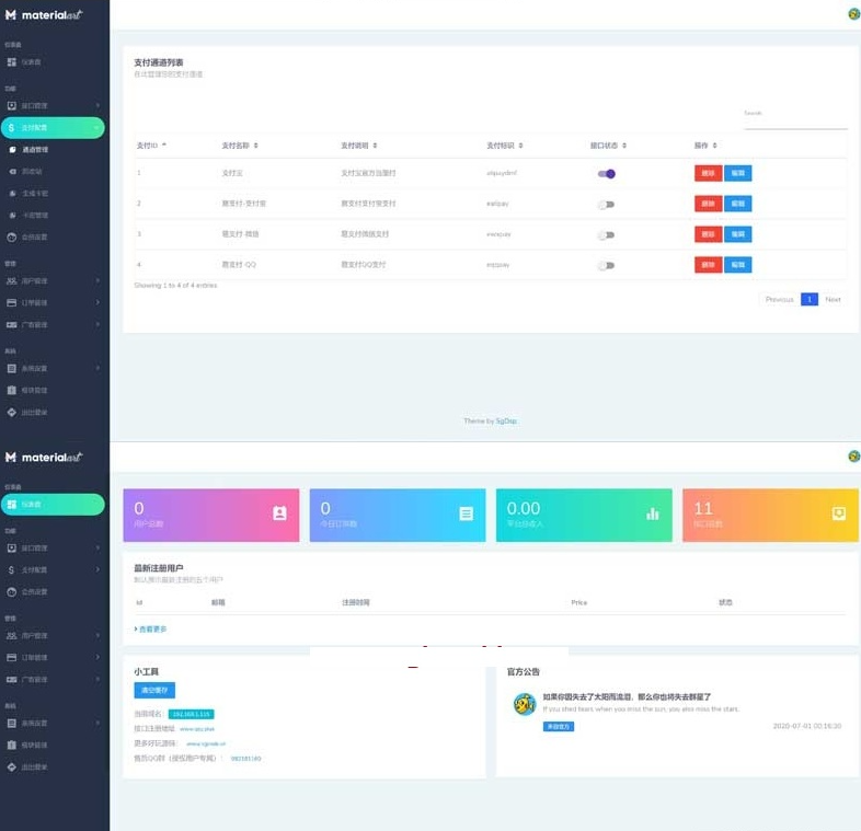 图片[3]-抖音去水印WEB接口版|去水印小程序源码