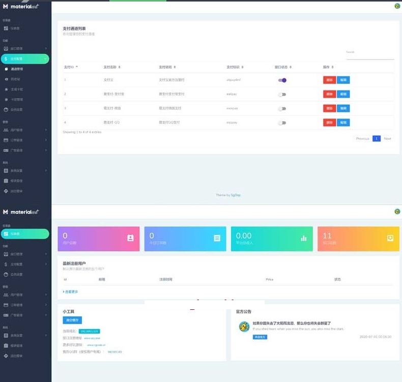 图片[6]-抖音去水印WEB接口版|去水印小程序源码