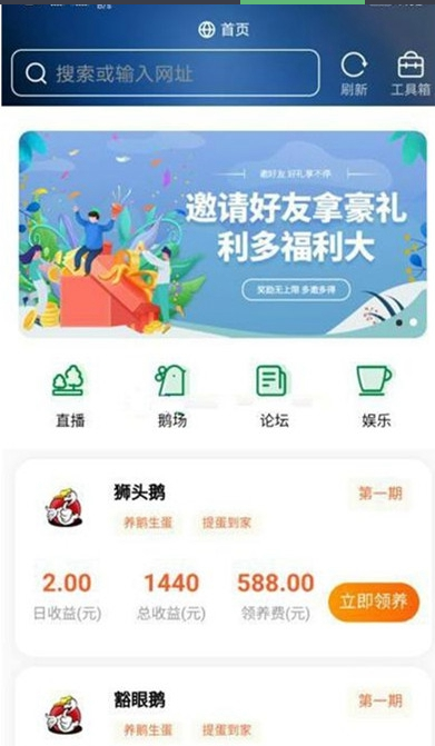 图片[3]-最新二开全新UI区块链共享鹅厂理财盘系统源码