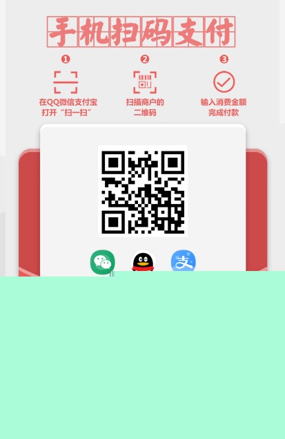 图片[2]-ayui前端的多合一收款码在线生成系统源码_附多套前端UI模板