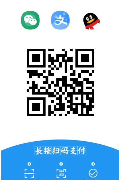 图片[3]-ayui前端的多合一收款码在线生成系统源码_附多套前端UI模板