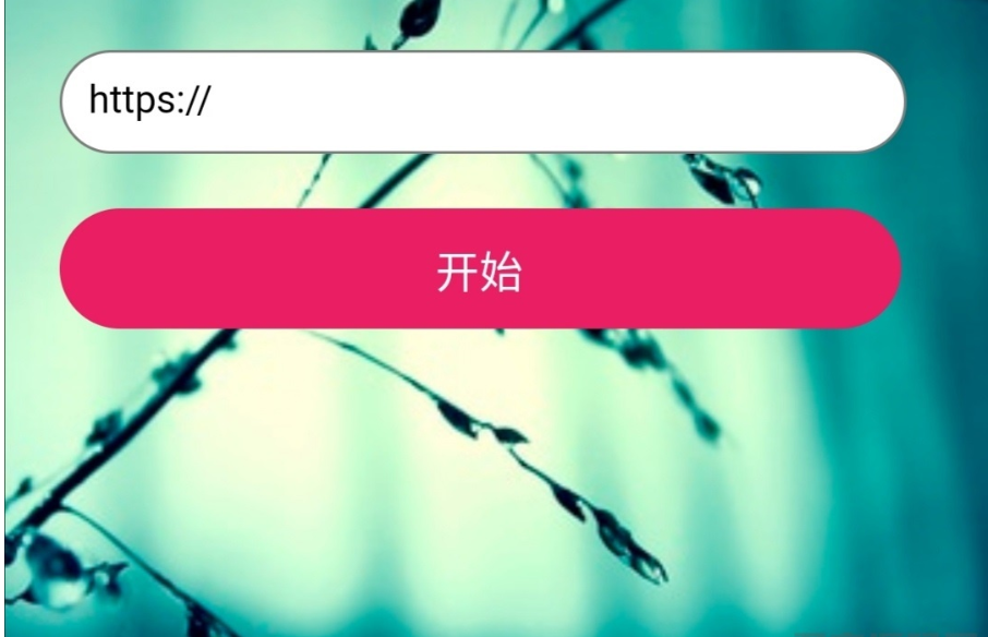 图片[2]-两款网页在线刷网站访客pv和ip的源码